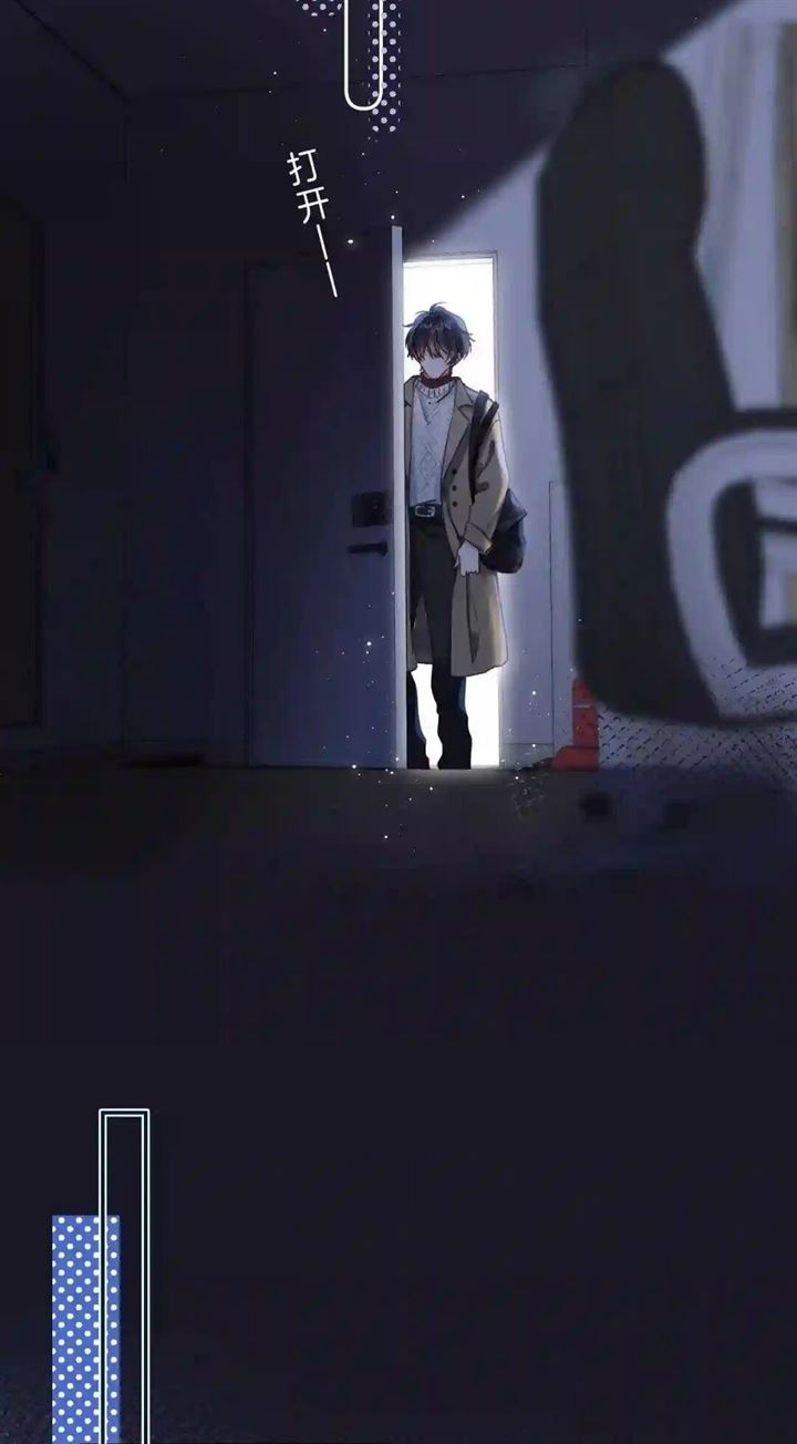 Hidden Love (Zhu Yi) Chapter 37 Gambar 35