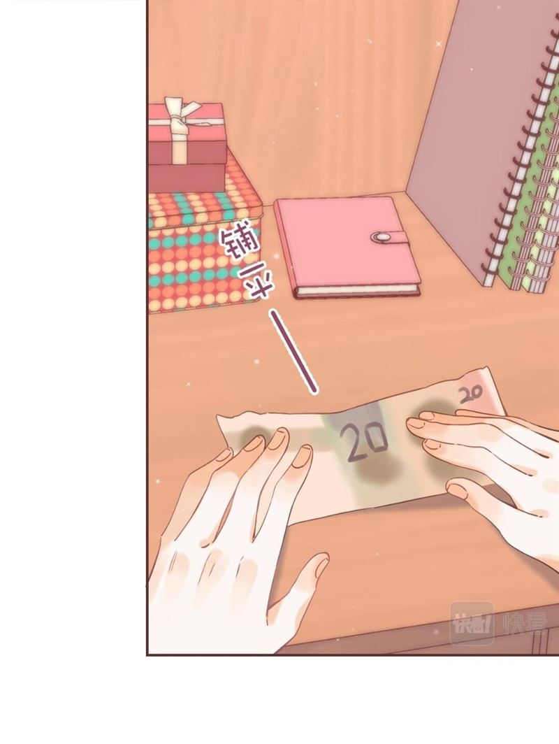 Hidden Love (Zhu Yi) Chapter 32 Gambar 33