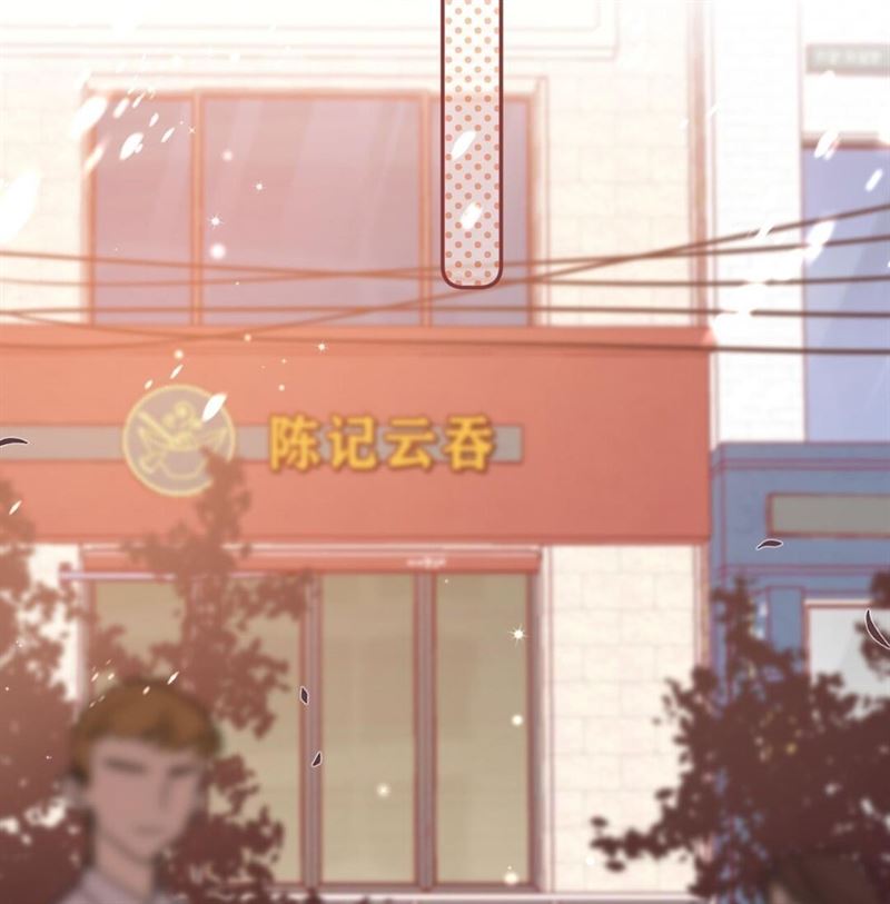 Hidden Love (Zhu Yi) Chapter 30 Gambar 34