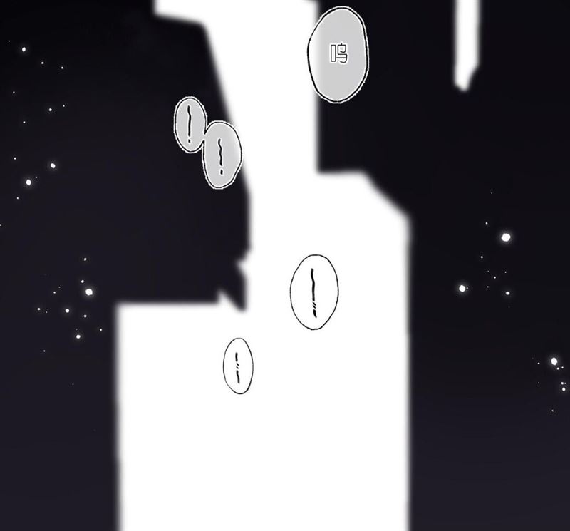 Hidden Love (Zhu Yi) Chapter 30 Gambar 31