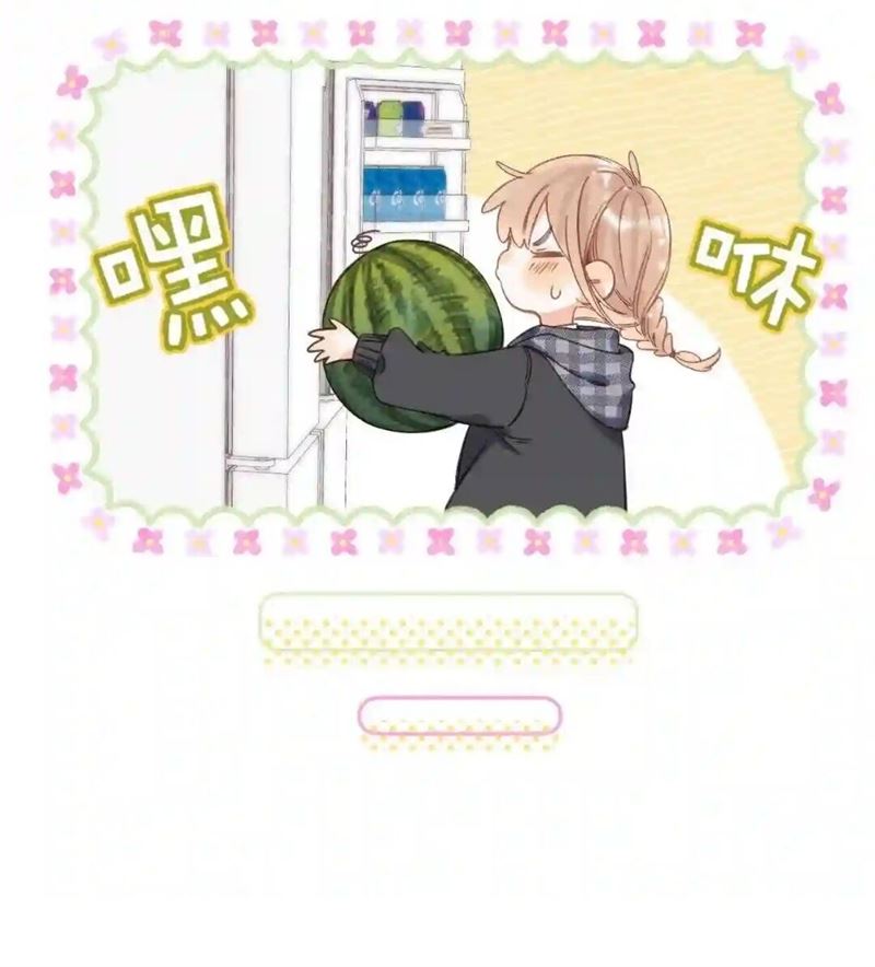 Hidden Love (Zhu Yi) Chapter 36 Gambar 26