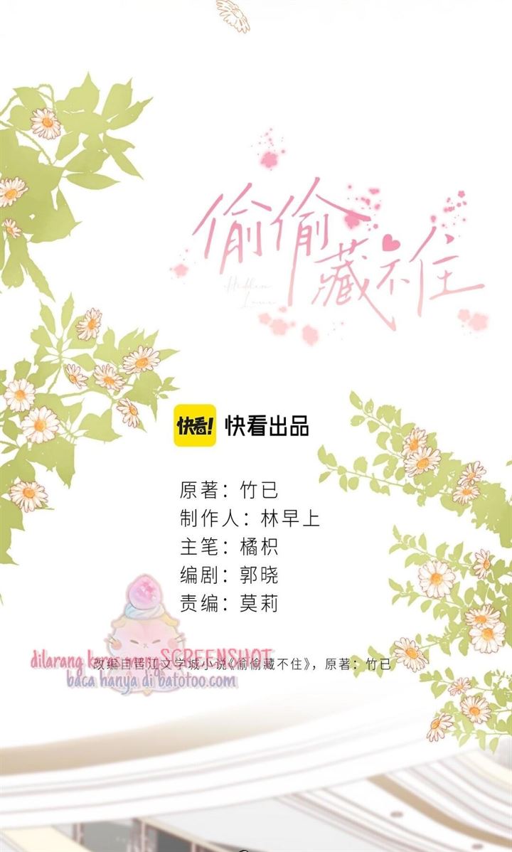 Hidden Love (Zhu Yi) Chapter 21 Gambar 4