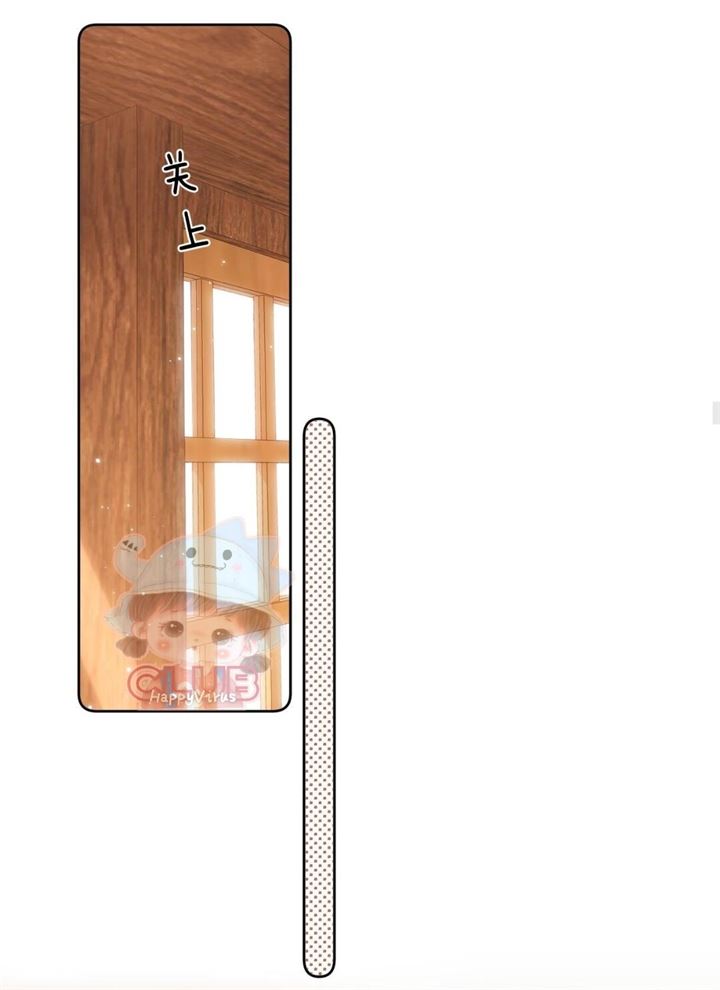 Hidden Love (Zhu Yi) Chapter 20 Gambar 22