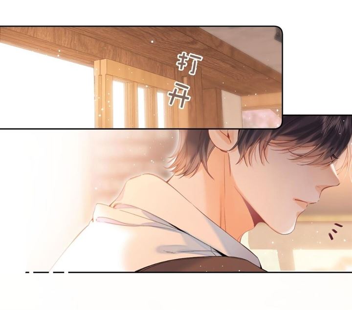 Hidden Love (Zhu Yi) Chapter 19 Gambar 26