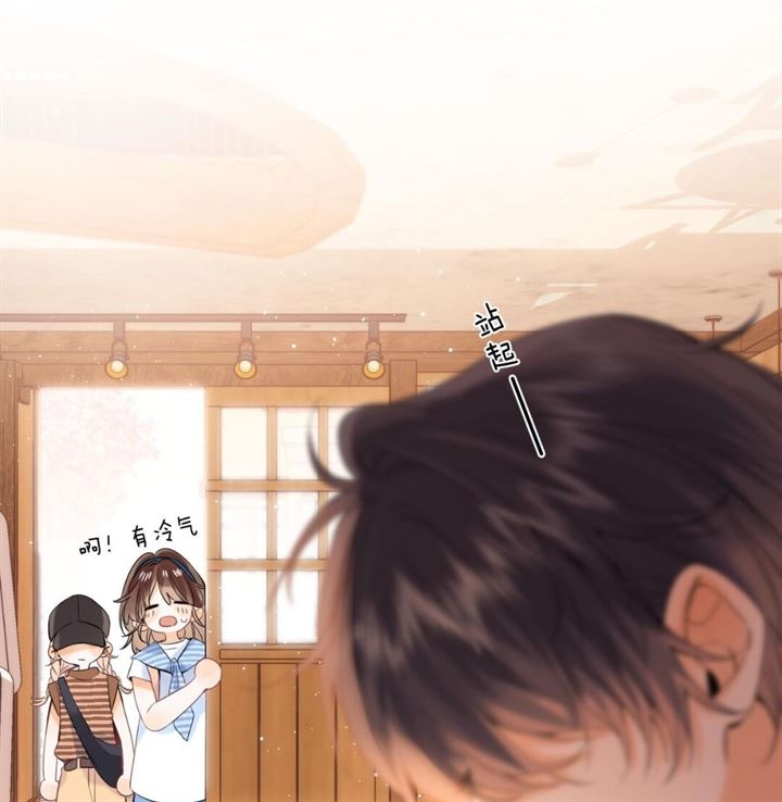 Hidden Love (Zhu Yi) Chapter 19 Gambar 27