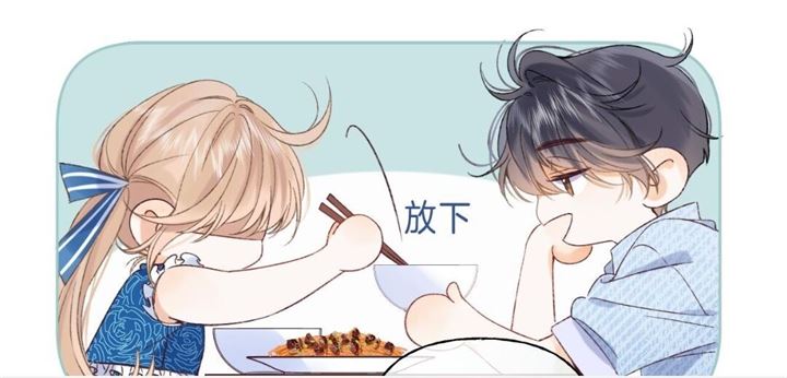 Hidden Love (Zhu Yi) Chapter 18 Gambar 16