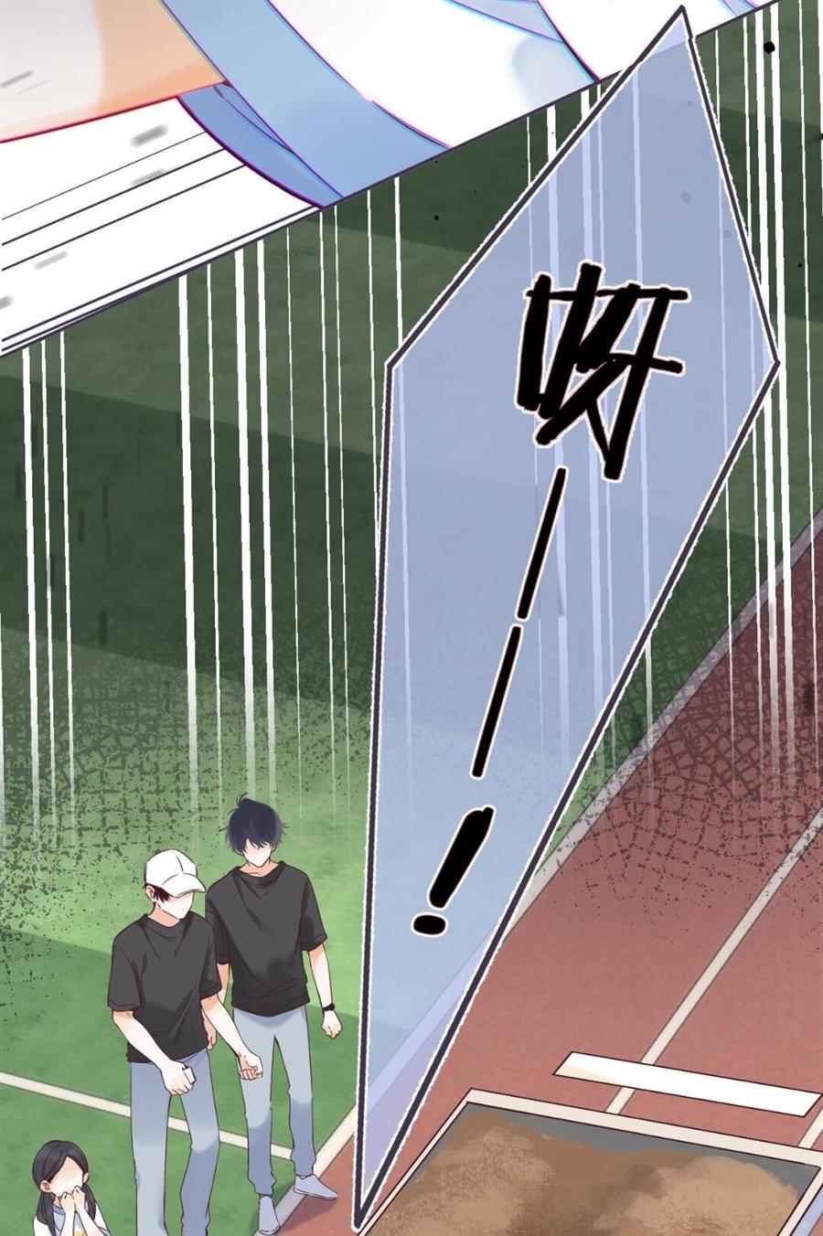 Hidden Love (Zhu Yi) Chapter 24 Gambar 38