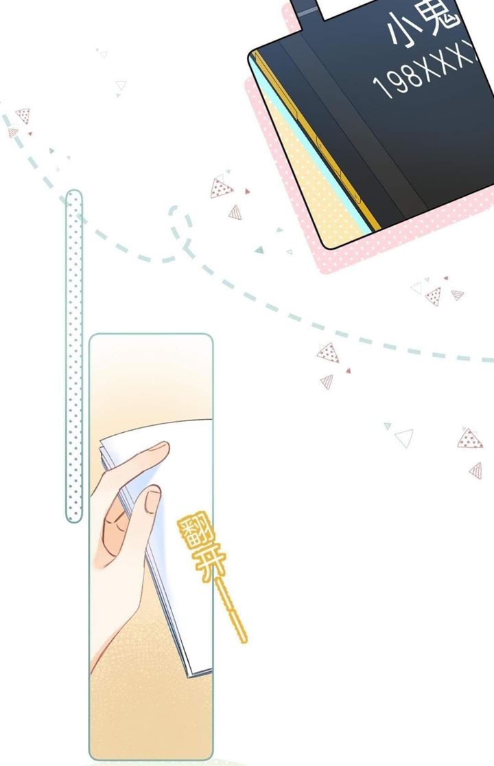 Hidden Love (Zhu Yi) Chapter 11 Gambar 21