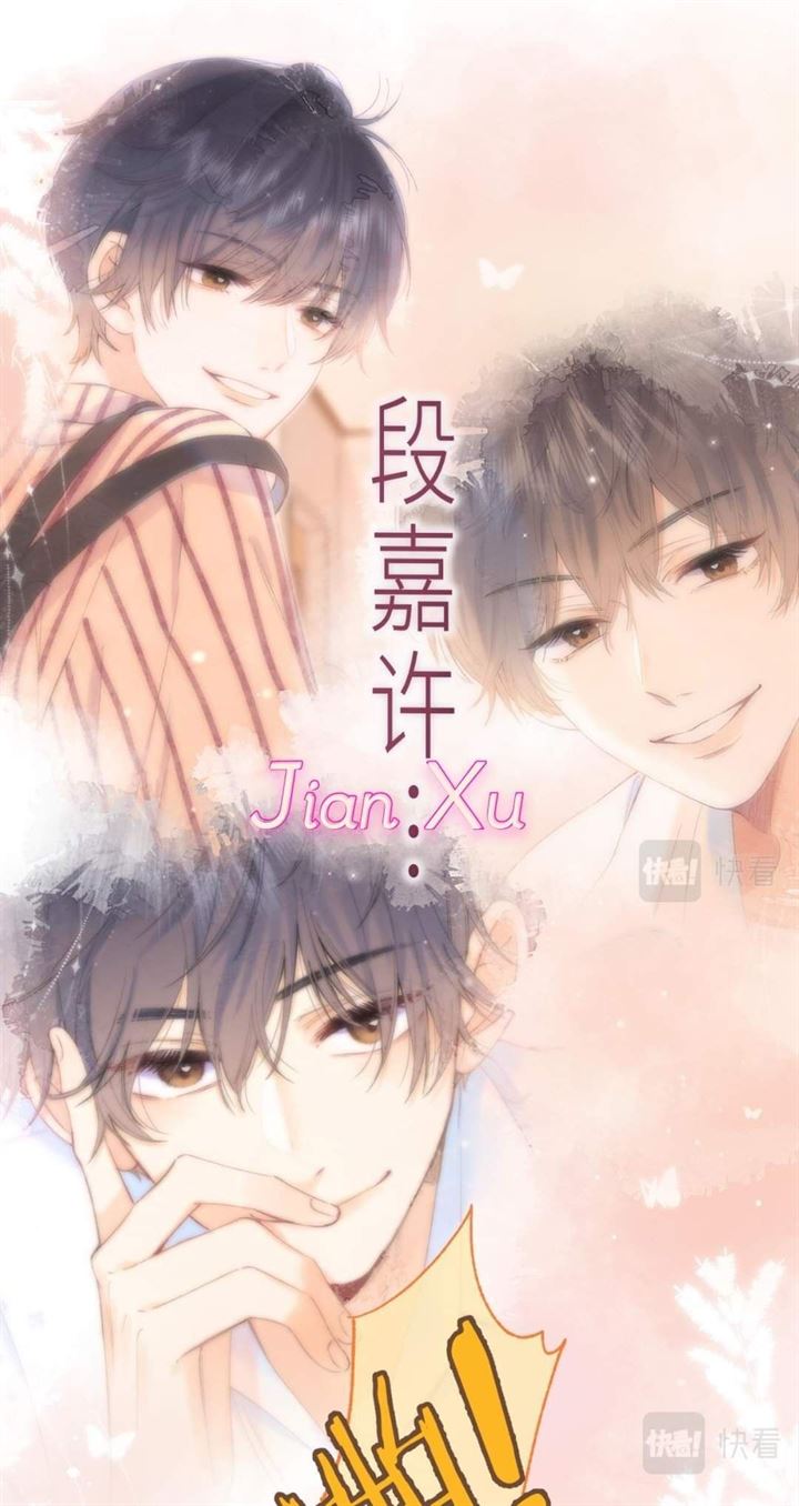 Hidden Love (Zhu Yi) Chapter 8 Gambar 19