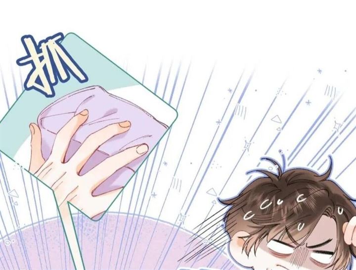 Hidden Love (Zhu Yi) Chapter 17 Gambar 10