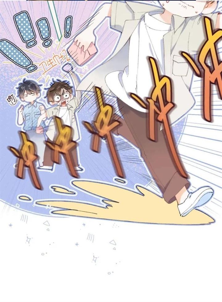 Hidden Love (Zhu Yi) Chapter 17 Gambar 11