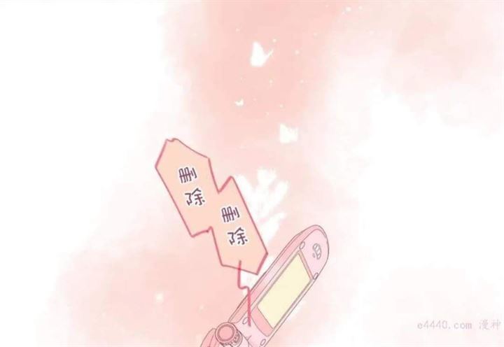 Hidden Love (Zhu Yi) Chapter 14 Gambar 35