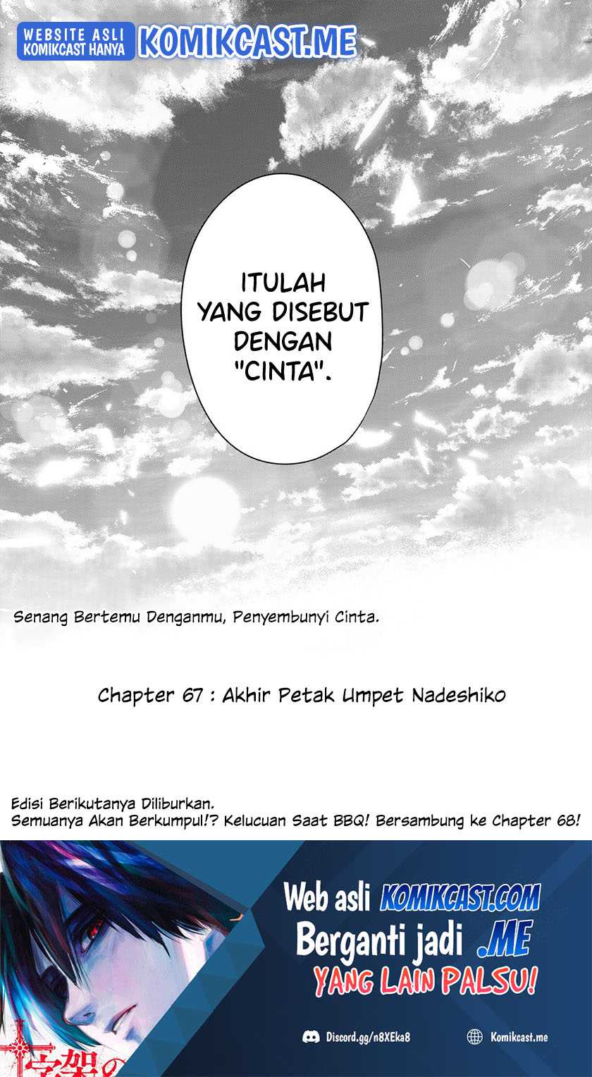 Amagami-san Chi no Enmusubi Chapter 67 Gambar 19