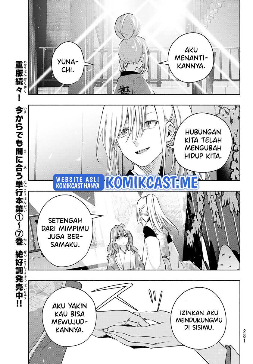 Amagami-san Chi no Enmusubi Chapter 67 Gambar 10
