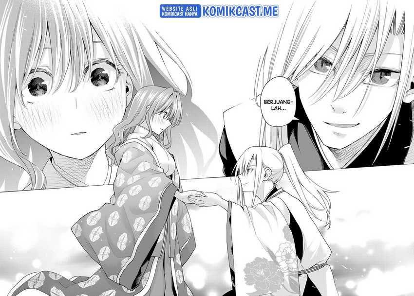 Amagami-san Chi no Enmusubi Chapter 67 Gambar 11