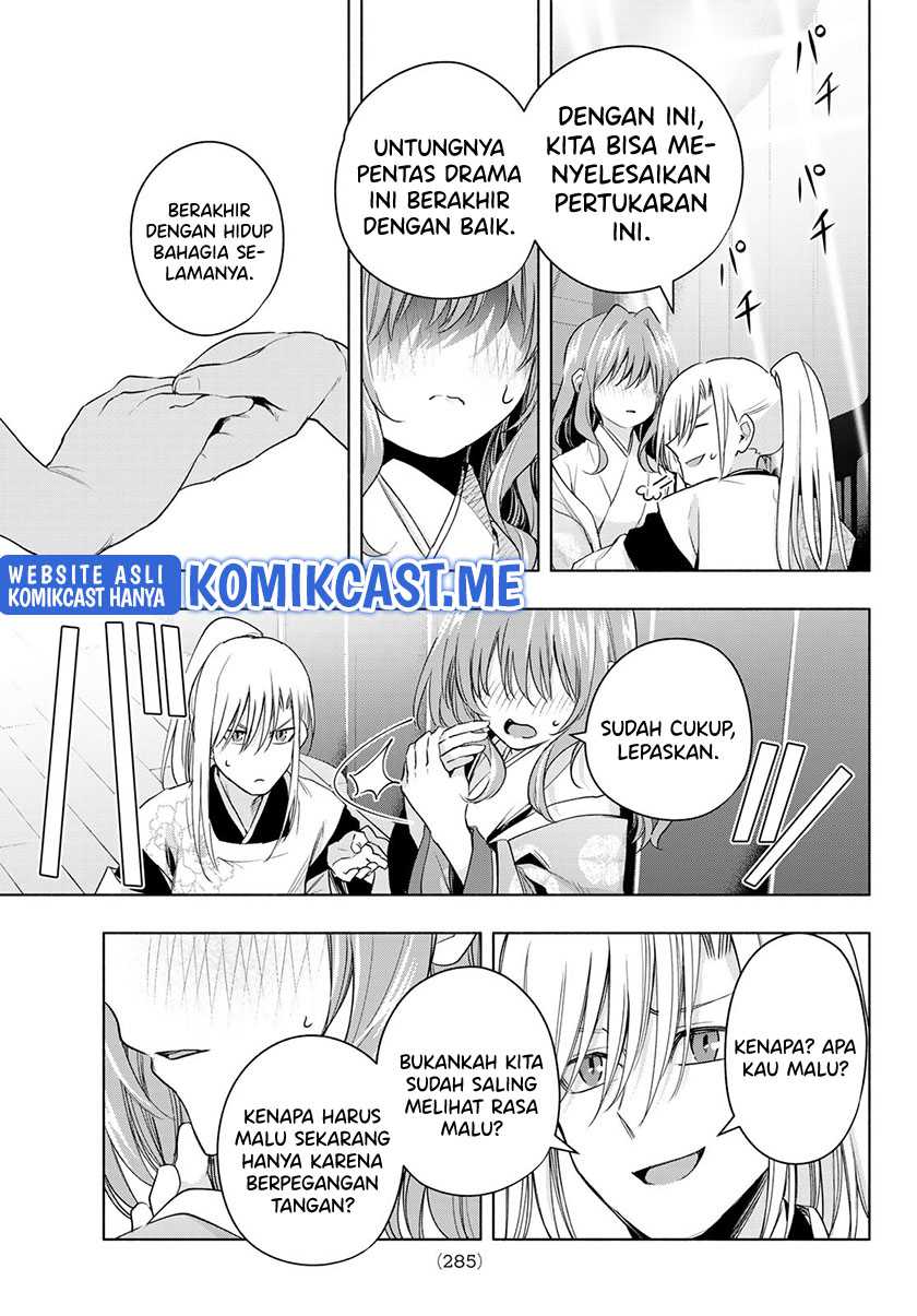 Amagami-san Chi no Enmusubi Chapter 67 Gambar 13