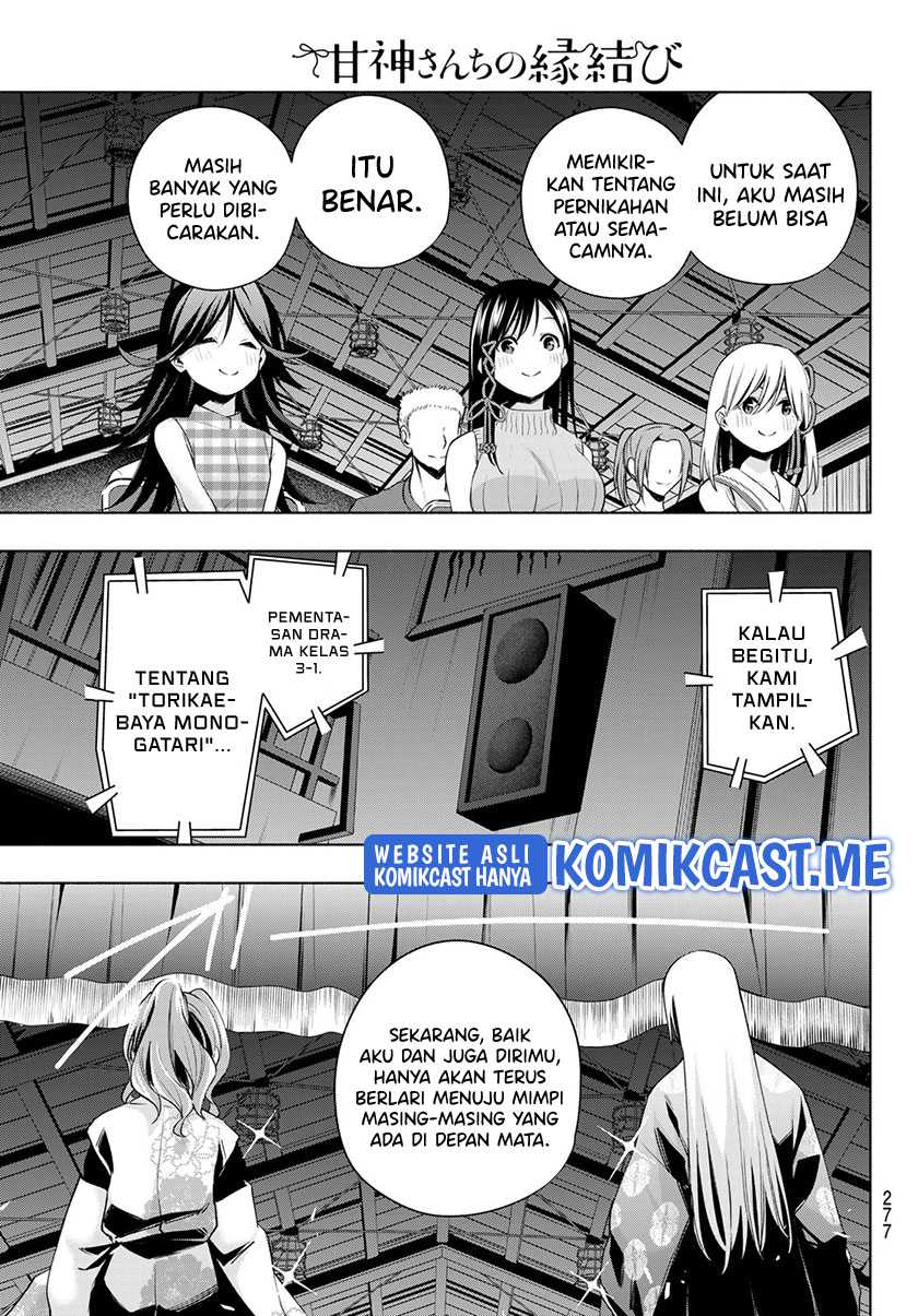 Amagami-san Chi no Enmusubi Chapter 67 Gambar 6