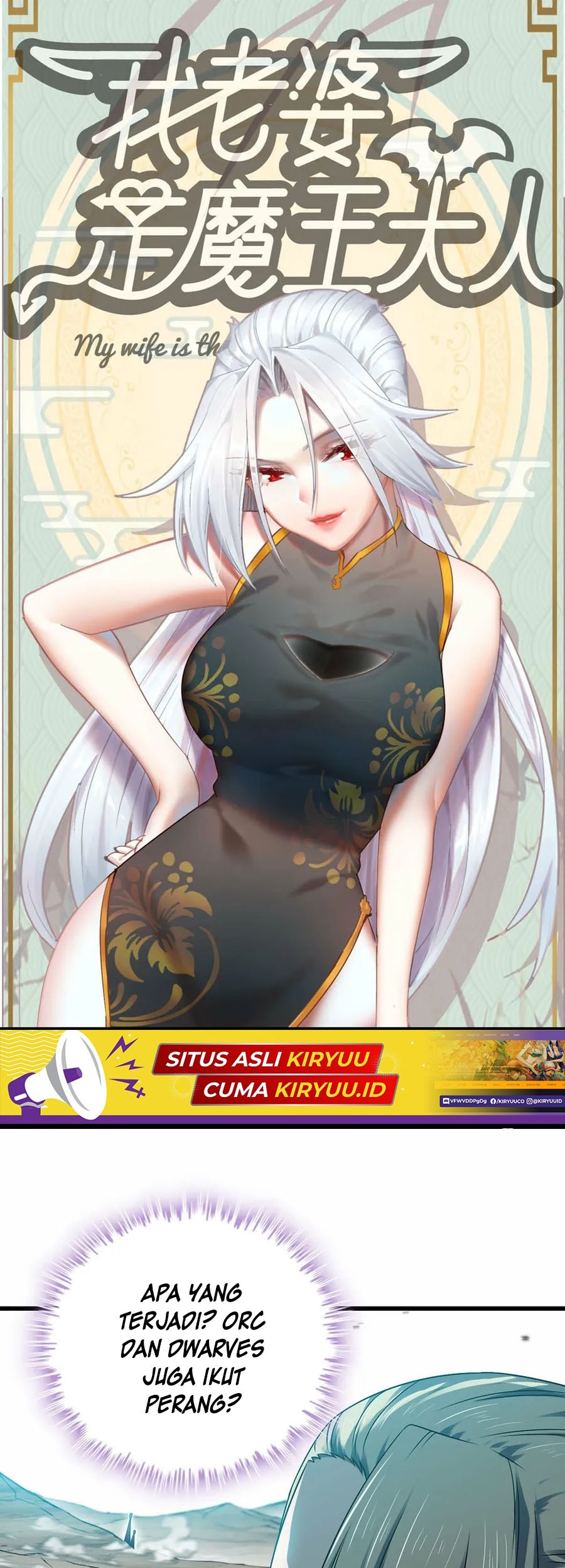 Manhua My Wife is a Demon Queen Chapter 395 gambar nomor 2