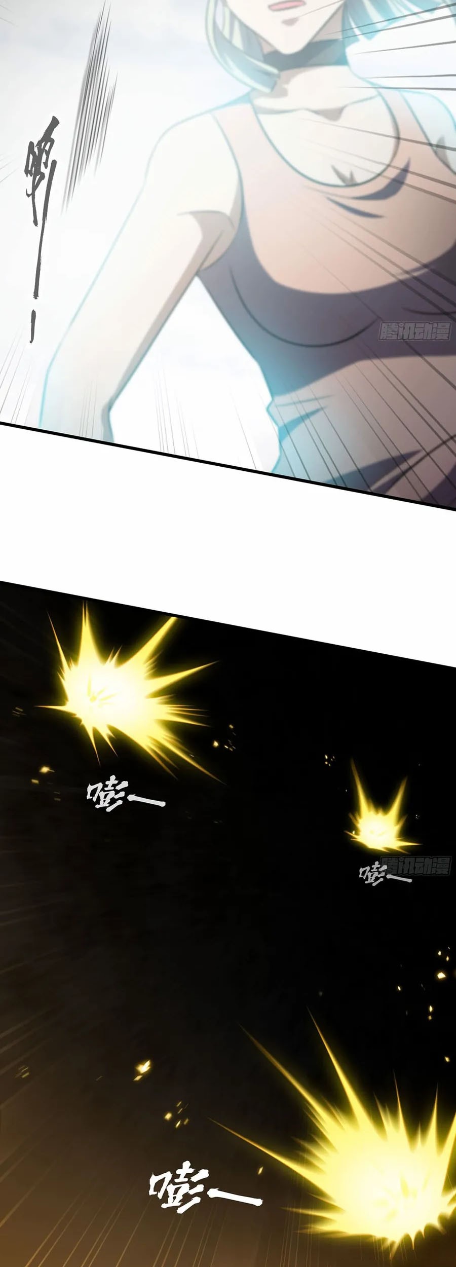 My Wife is a Demon Queen Chapter 395 Gambar 17