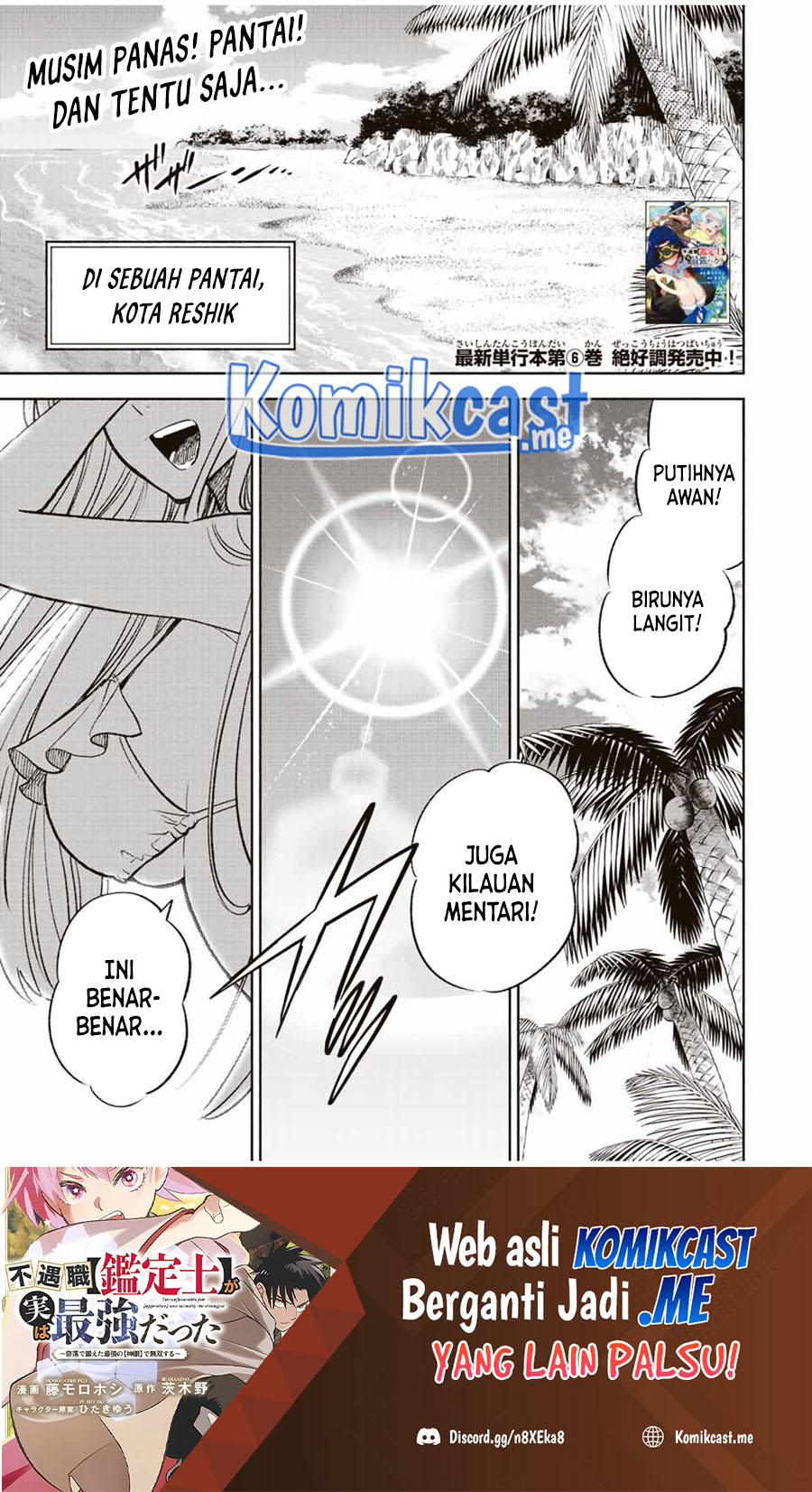 Manga The Unfavorable Job “Appraiser” Is Actually the Strongest Chapter 53.1 gambar nomor 2