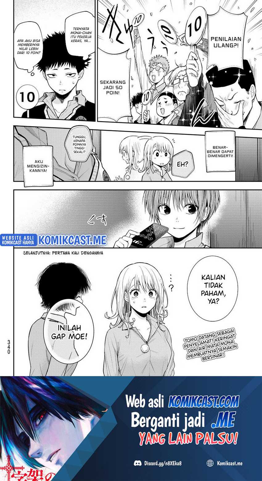 Kuroiwa Medaka ni Watashi no Kawaii ga Tsuujinai Chapter 61 Gambar 15