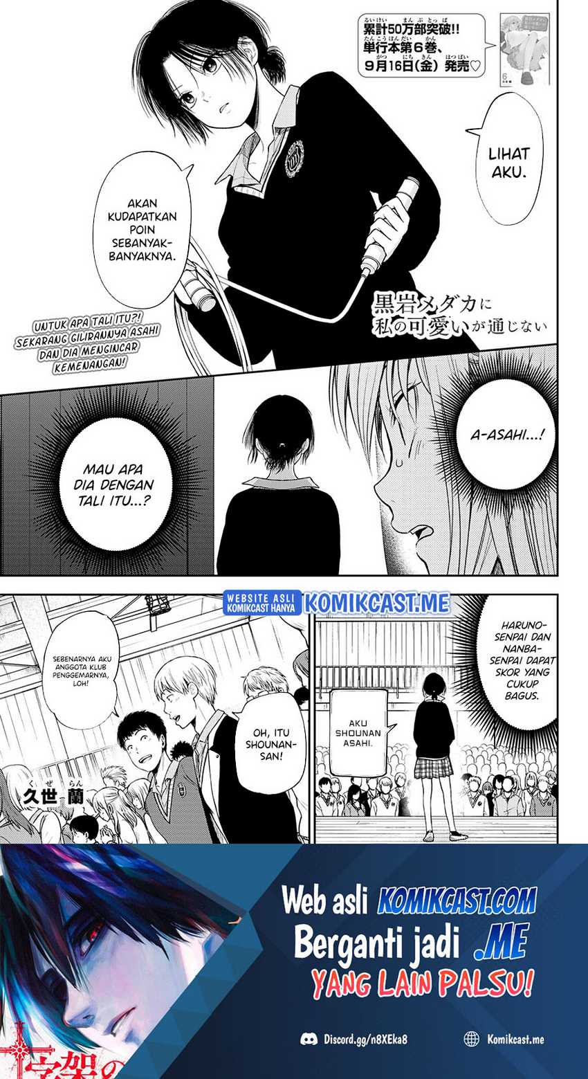 Manga Kuroiwa Medaka ni Watashi no Kawaii ga Tsuujinai Chapter 61 gambar nomor 2