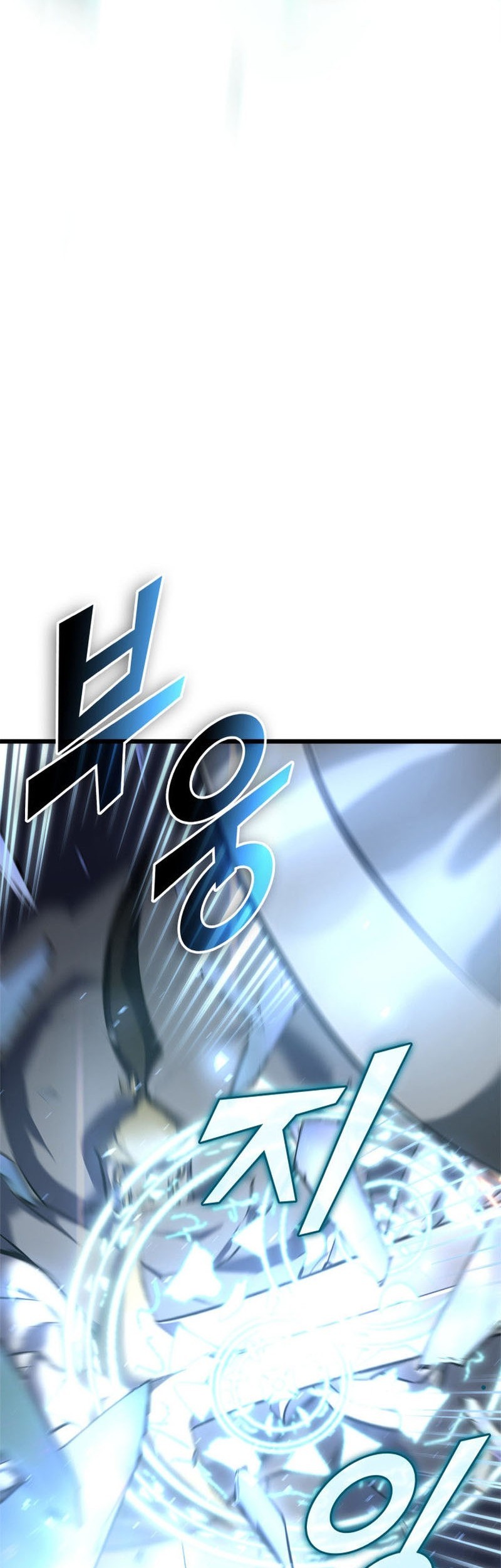 Return of the SSS-Class Ranker Chapter 26 Gambar 45