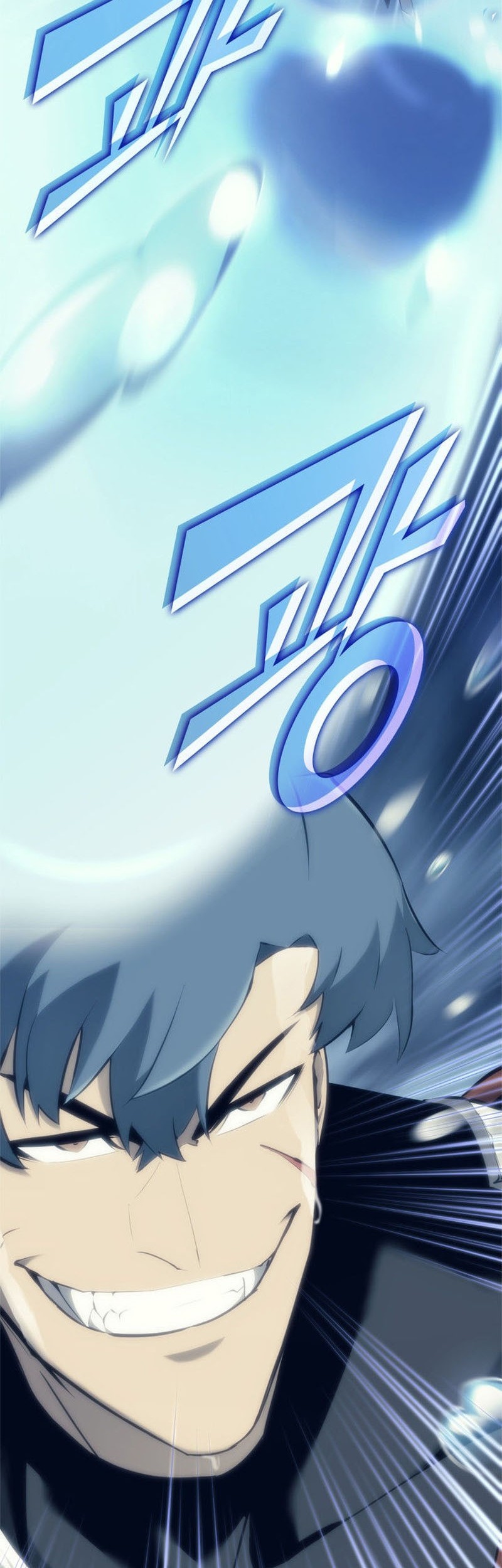 Return of the SSS-Class Ranker Chapter 26 Gambar 8