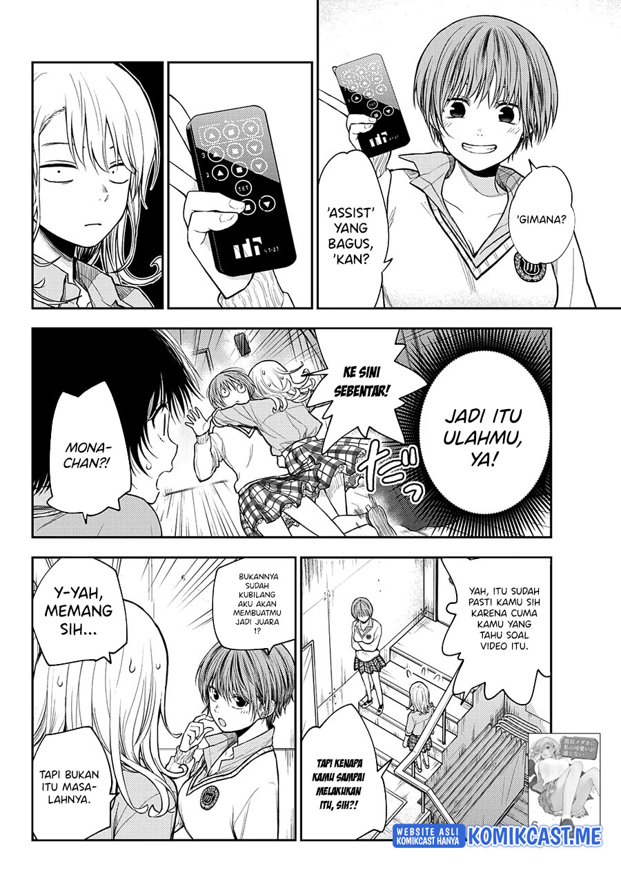 Kuroiwa Medaka ni Watashi no Kawaii ga Tsuujinai Chapter 62 Gambar 3