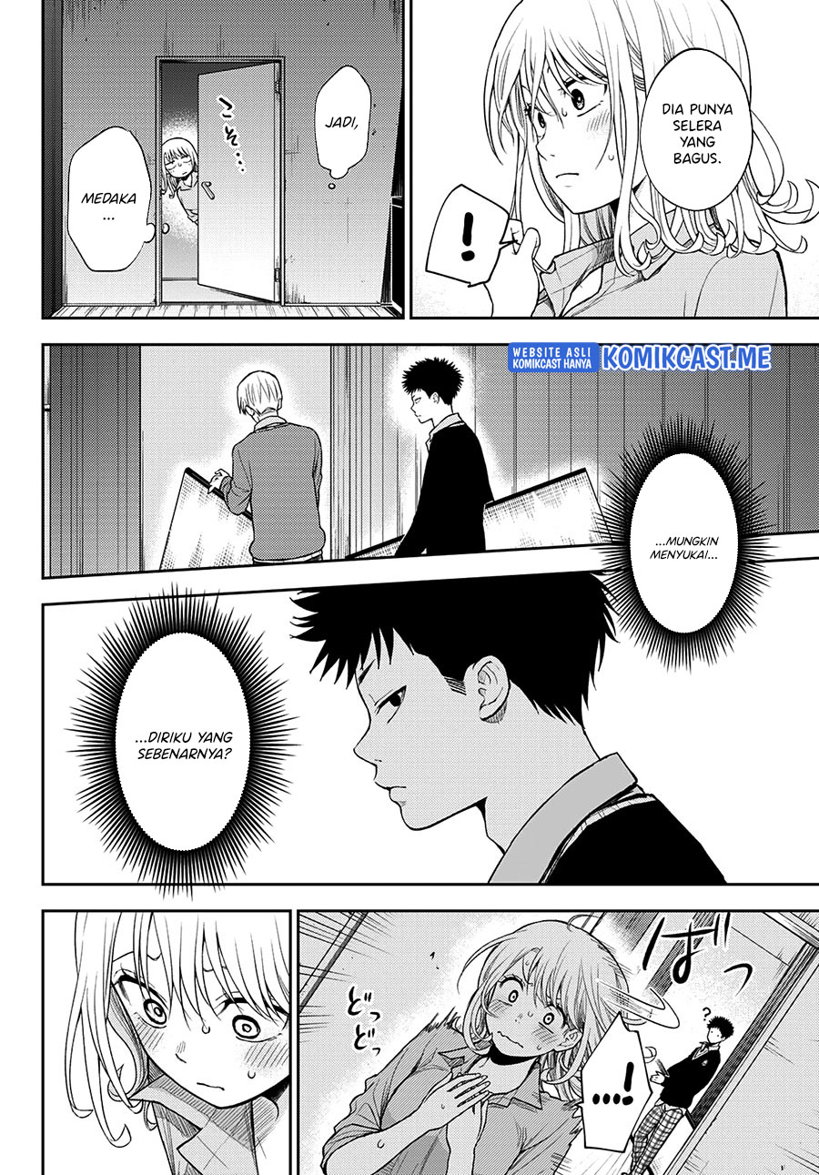 Kuroiwa Medaka ni Watashi no Kawaii ga Tsuujinai Chapter 62 Gambar 5