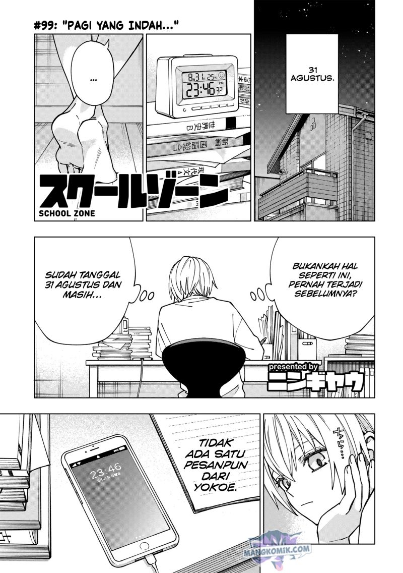 Manga School Zone (Ningiyau) Chapter 99 gambar nomor 2