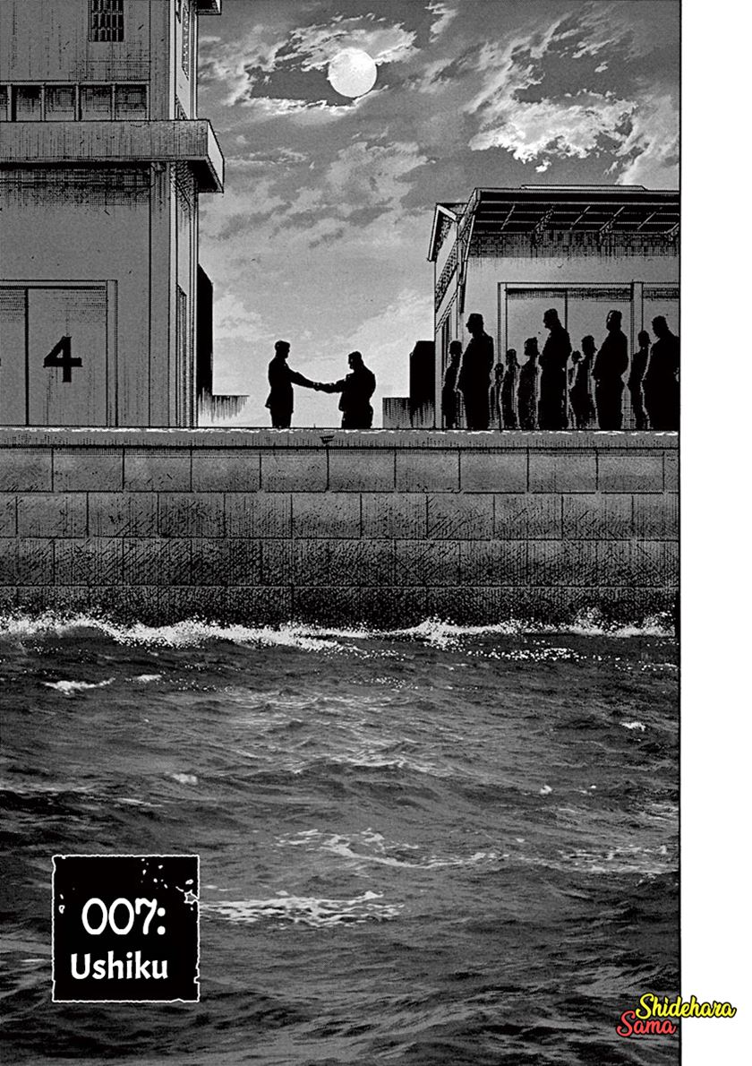 Manga BEGIN Chapter 7 gambar nomor 2