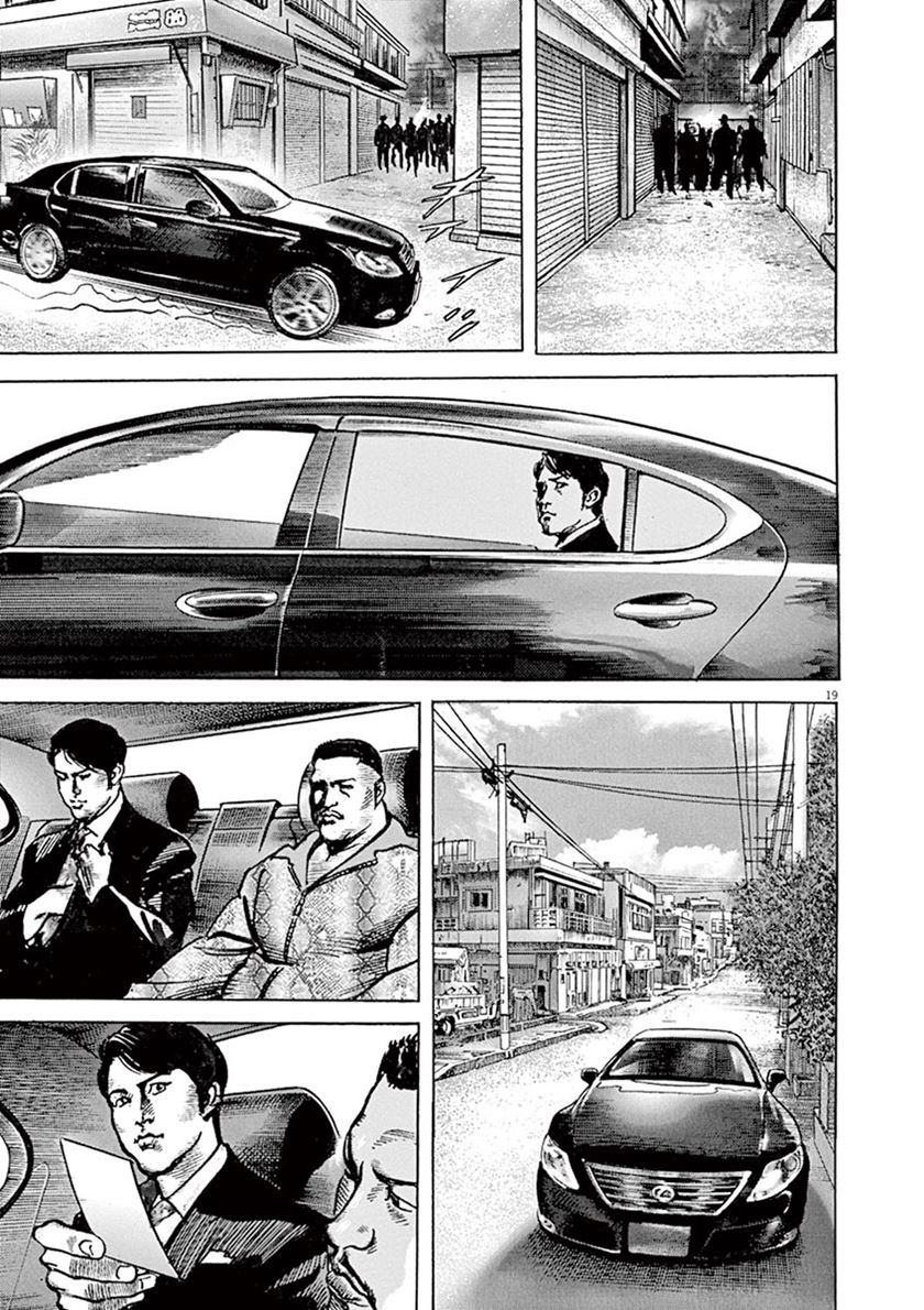 BEGIN Chapter 7 Gambar 20