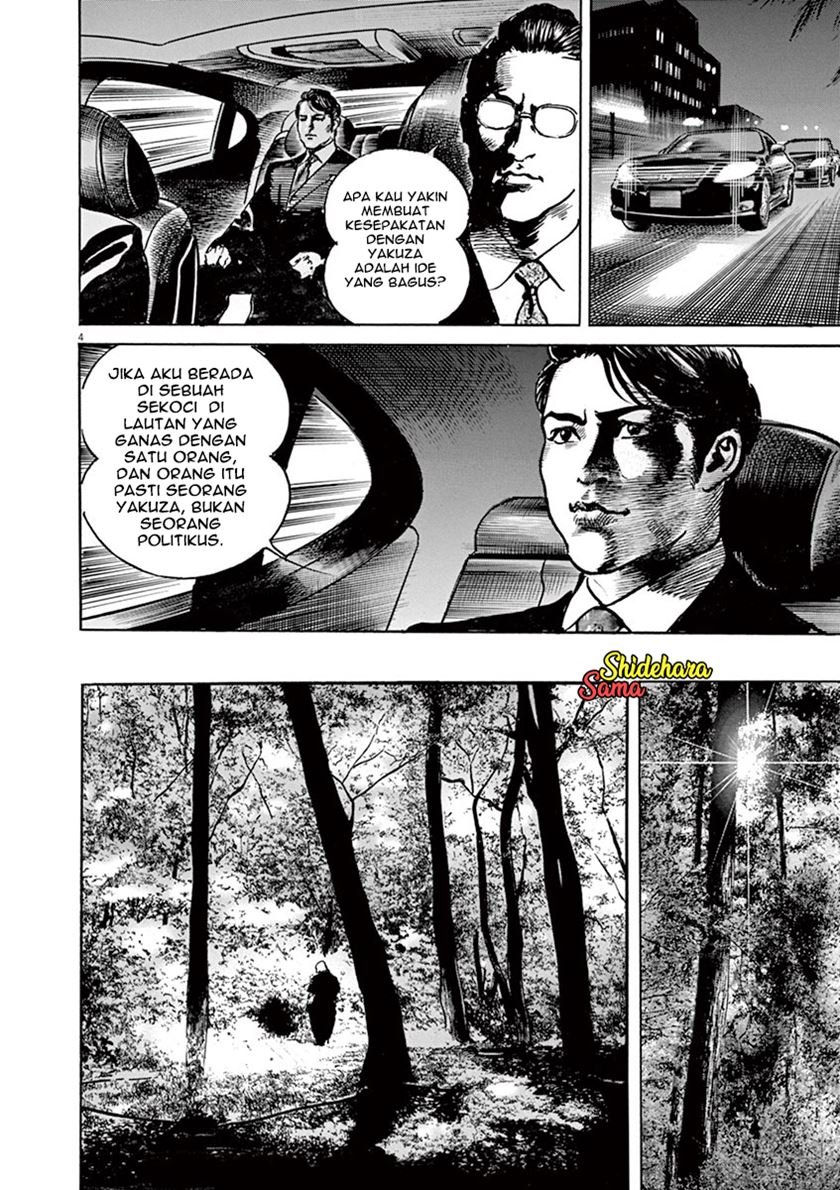BEGIN Chapter 7 Gambar 5