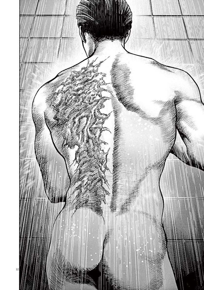 BEGIN Chapter 6 Gambar 12