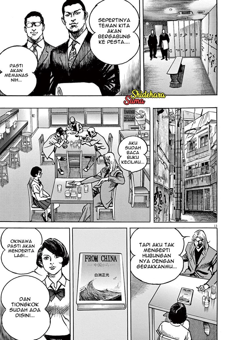 BEGIN Chapter 6 Gambar 13