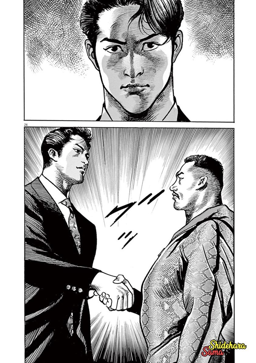 BEGIN Chapter 6 Gambar 24