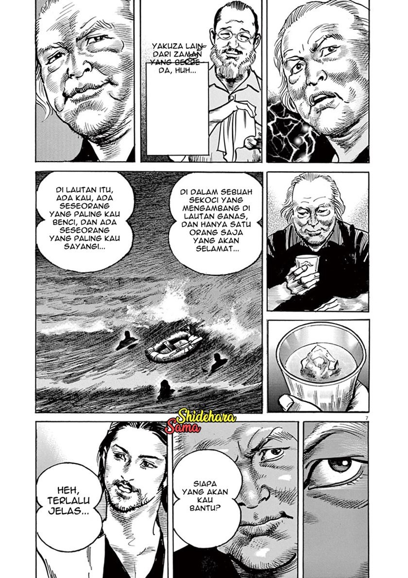 BEGIN Chapter 6 Gambar 7