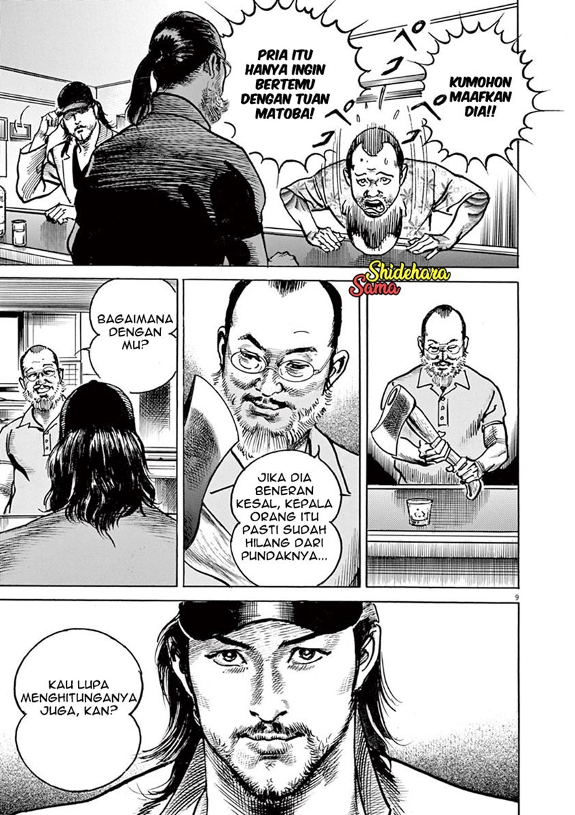 BEGIN Chapter 6 Gambar 9