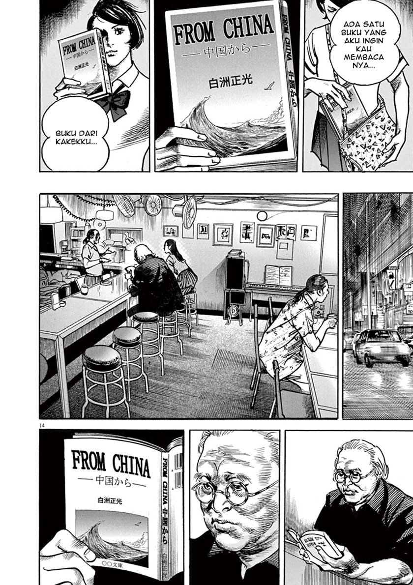 BEGIN Chapter 5 Gambar 14