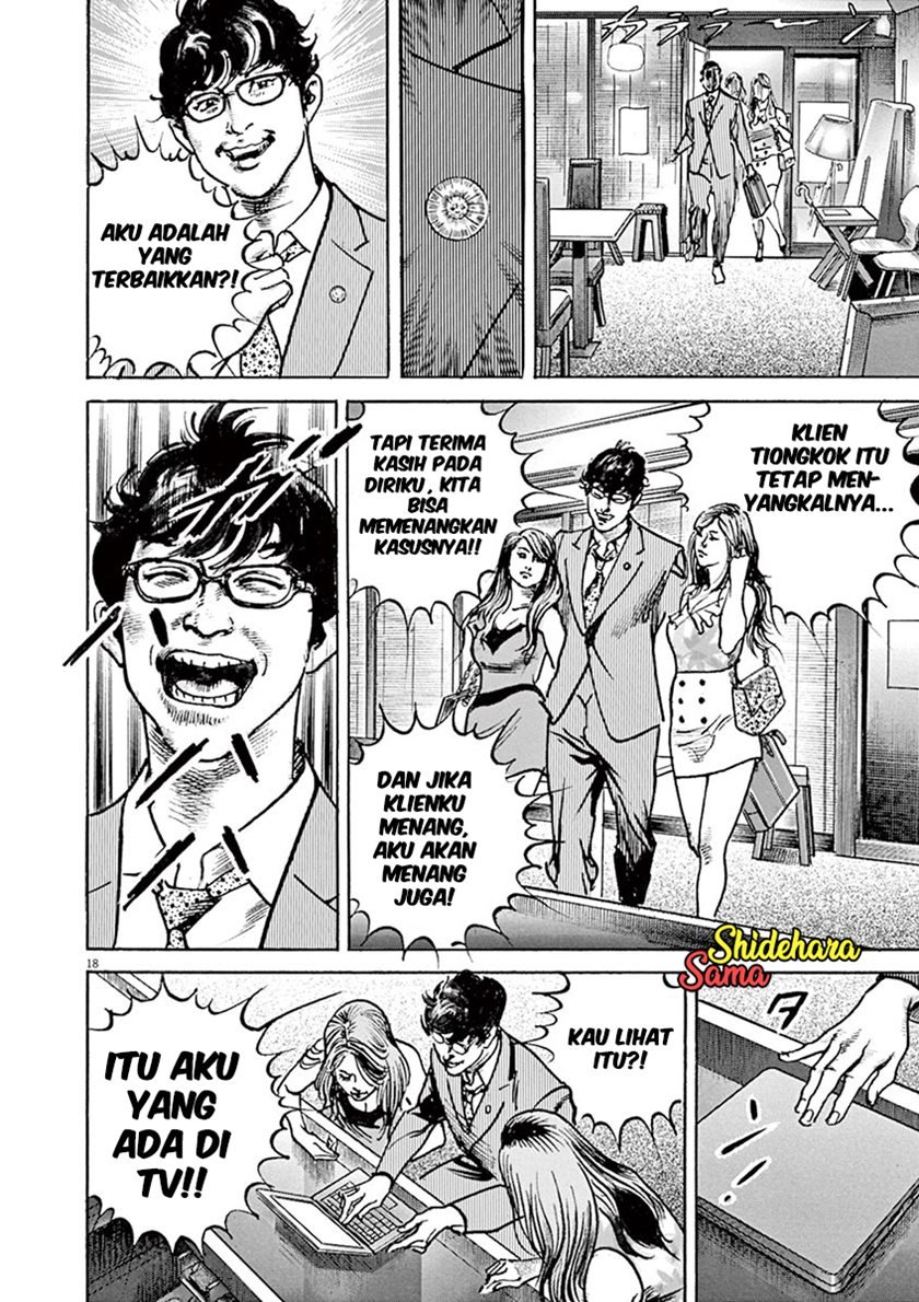 BEGIN Chapter 5 Gambar 18