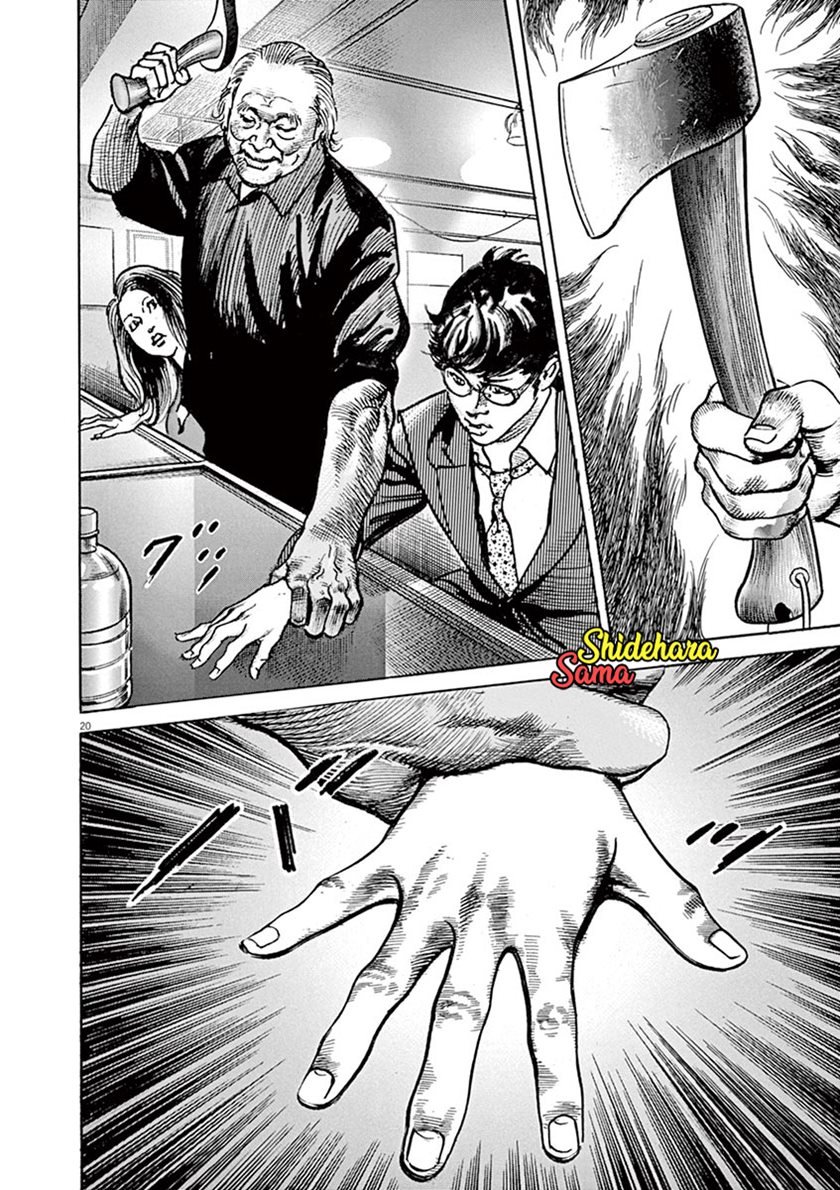 BEGIN Chapter 5 Gambar 20