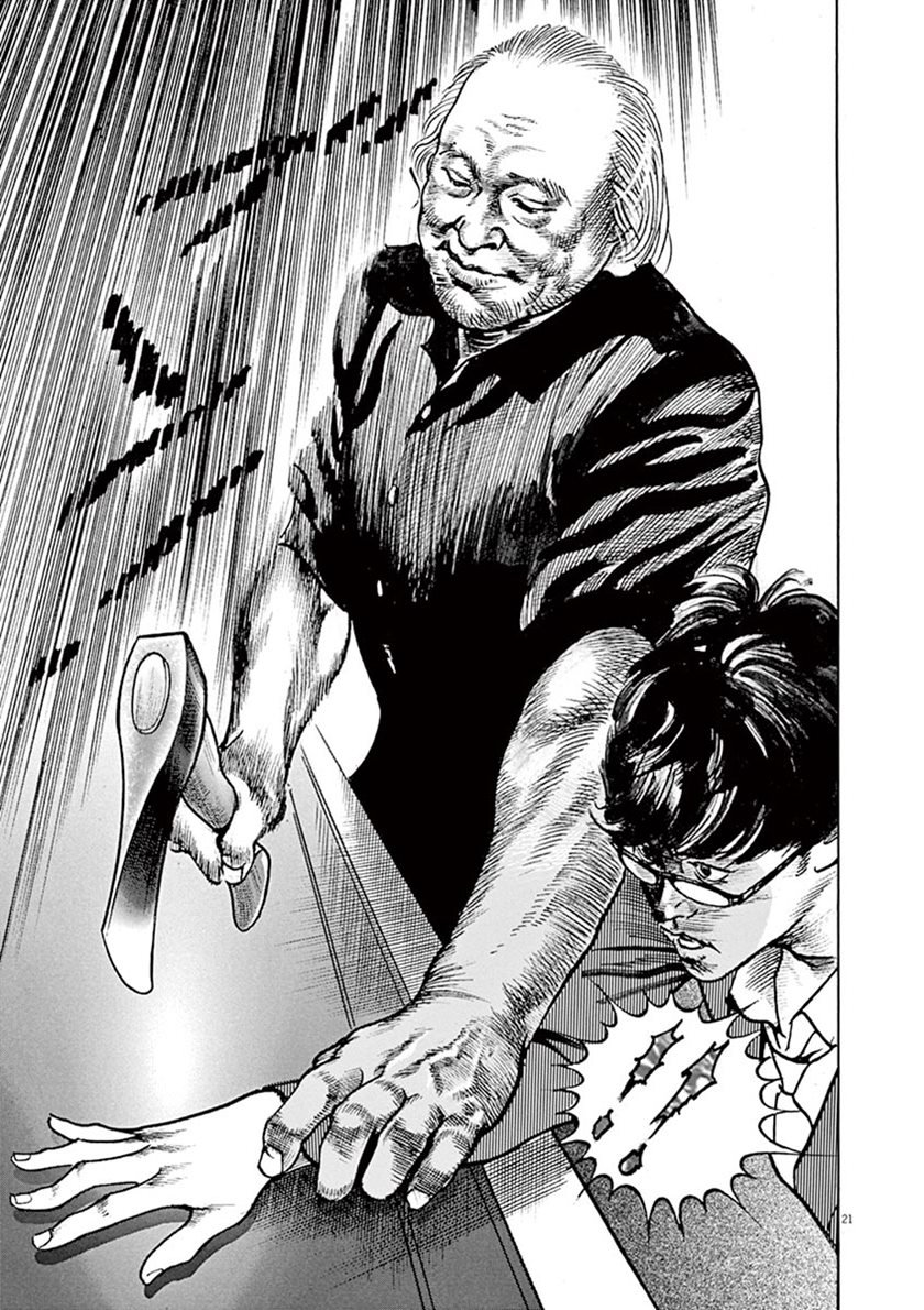 BEGIN Chapter 5 Gambar 21