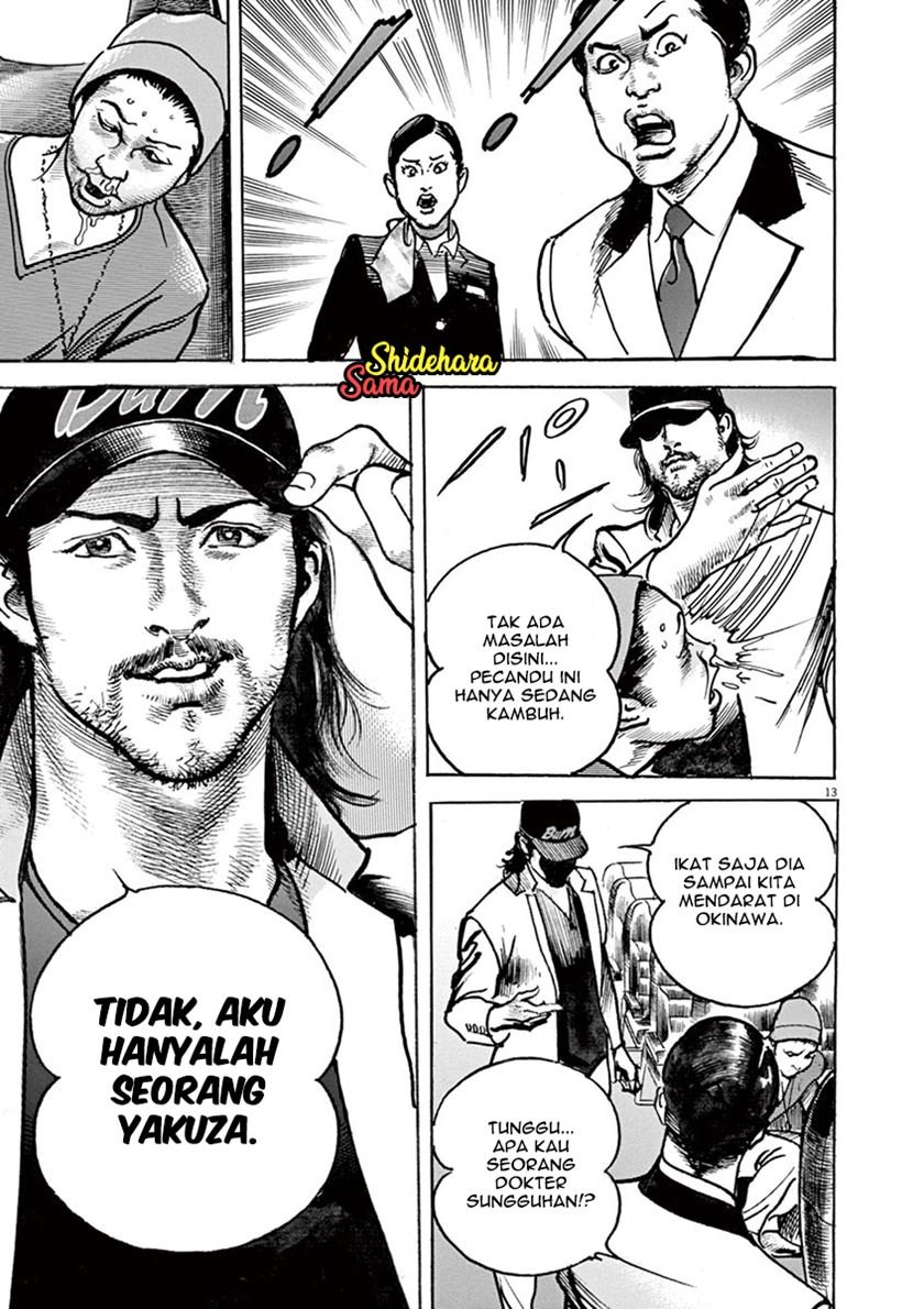 BEGIN Chapter 1 Gambar 16