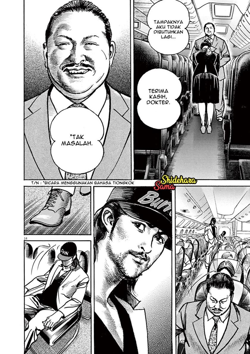 BEGIN Chapter 1 Gambar 17