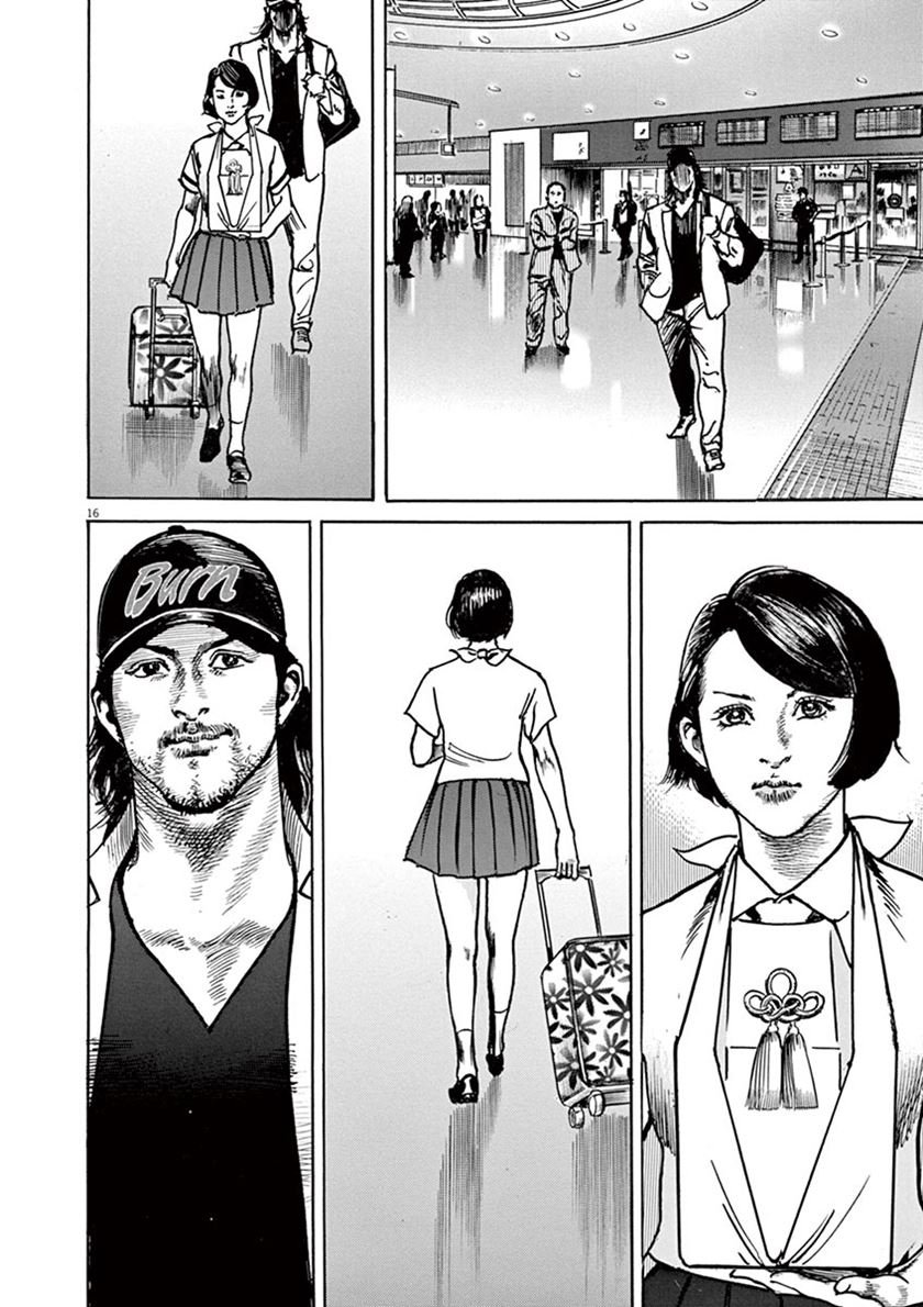 BEGIN Chapter 1 Gambar 19