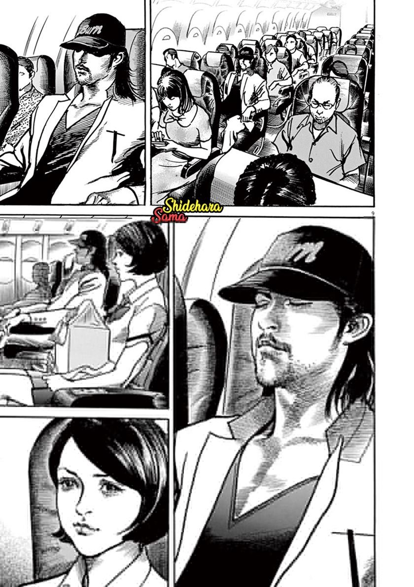 BEGIN Chapter 1 Gambar 12