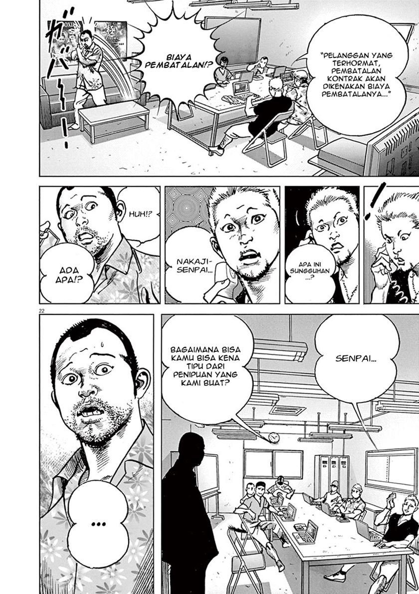 BEGIN Chapter 1 Gambar 25