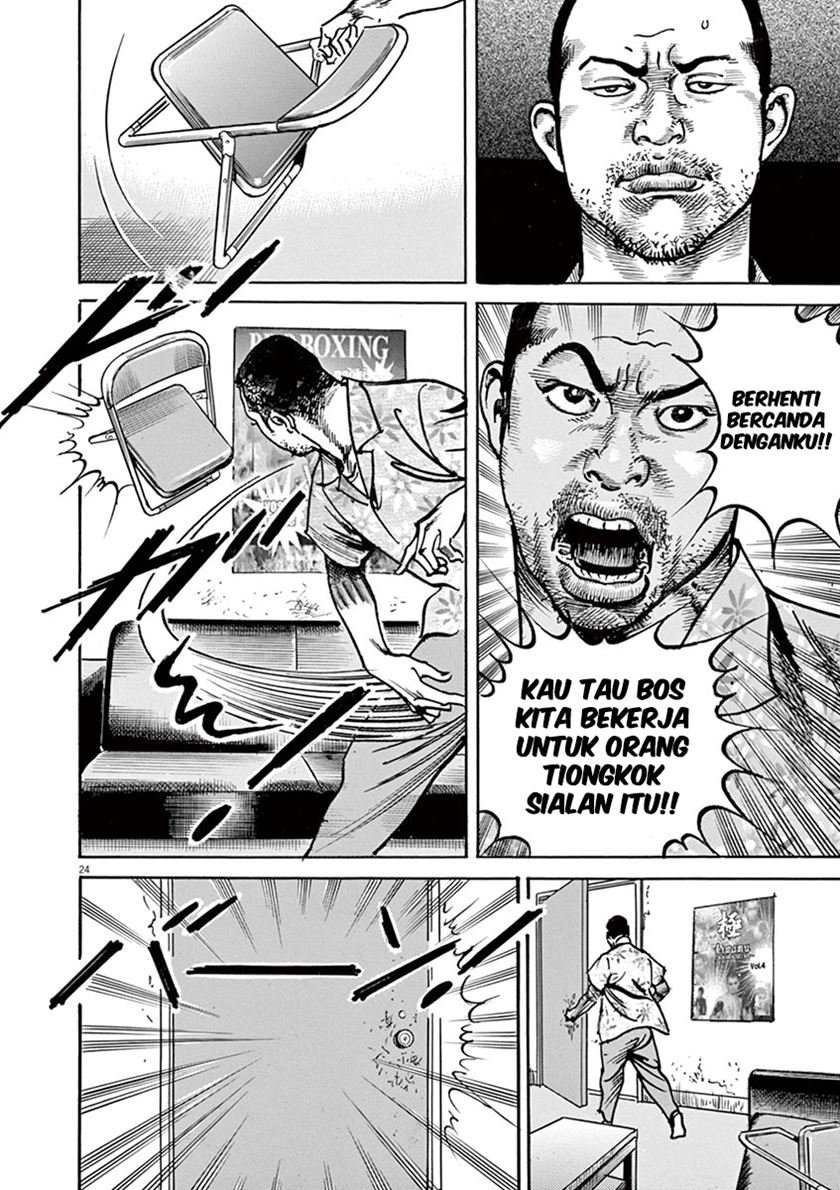 BEGIN Chapter 1 Gambar 27