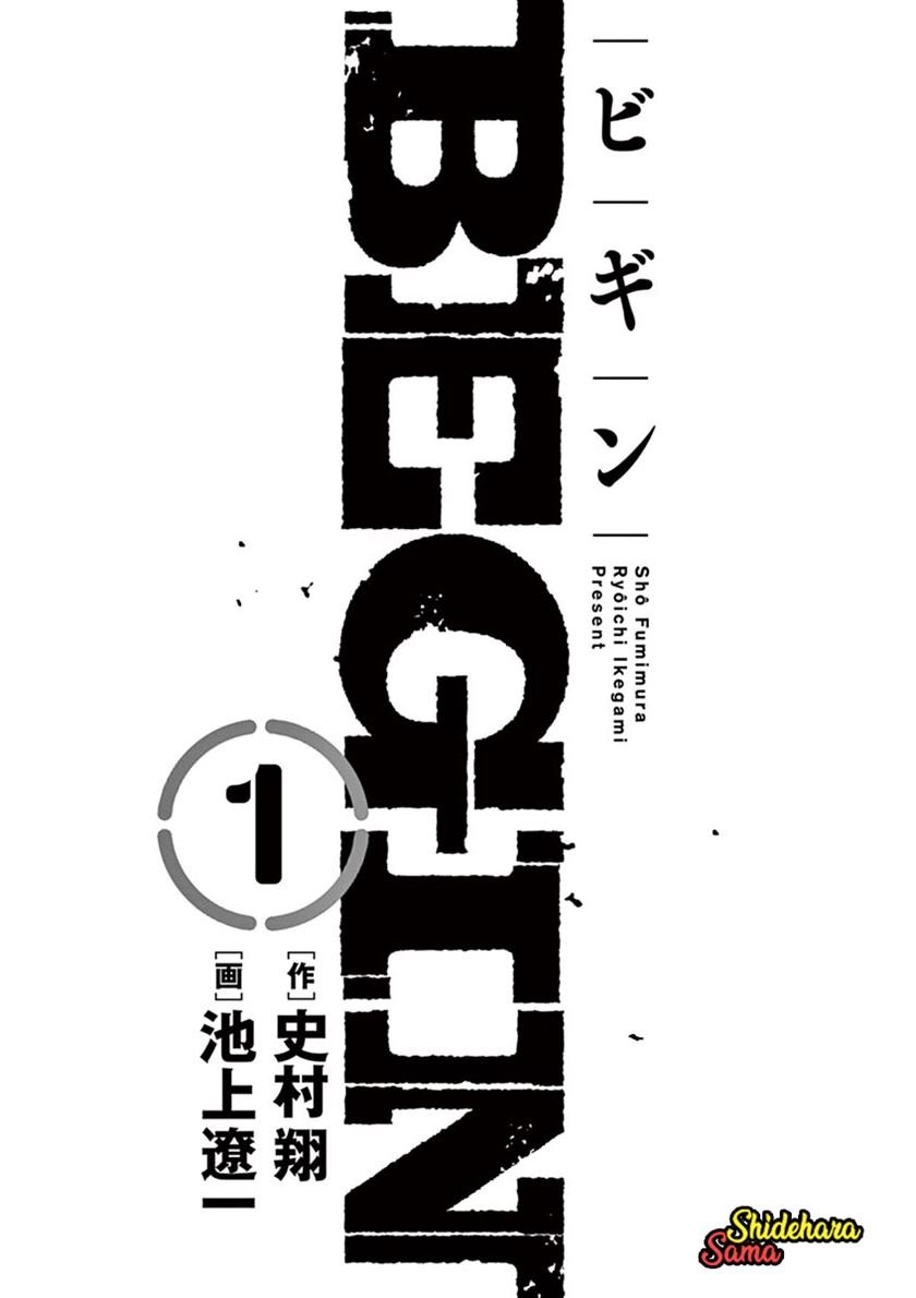 Manga BEGIN Chapter 1 gambar nomor 2